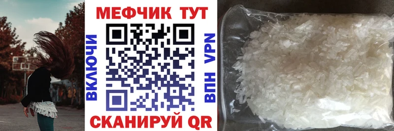 Наркошоп купить Гашиш  Кокаин  МЕТАДОН  МЕФ  Порхов