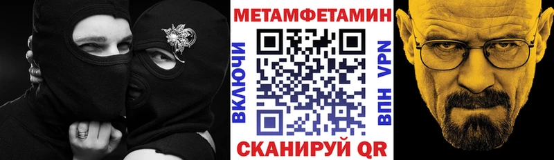 Купить закладки Порхов АМФ Premium
