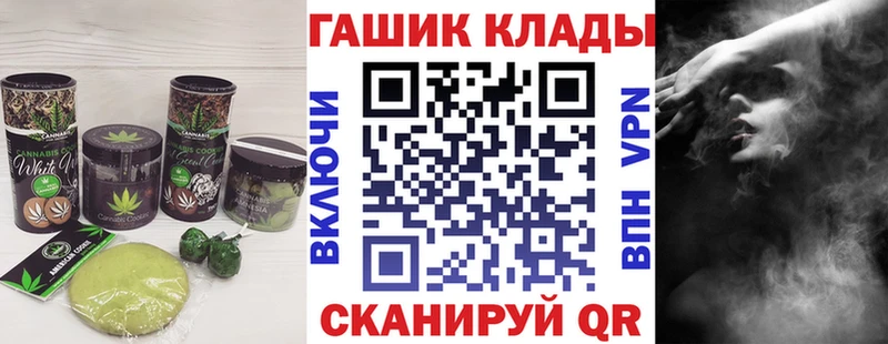 Еда ТГК конопля  Купить где  Порхов 