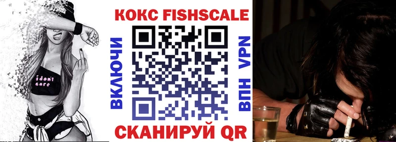 Кокаин 98%  Купить где  Порхов 