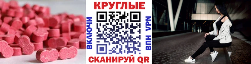 Купить закладки  Порхов  Ecstasy louis Vuitton 