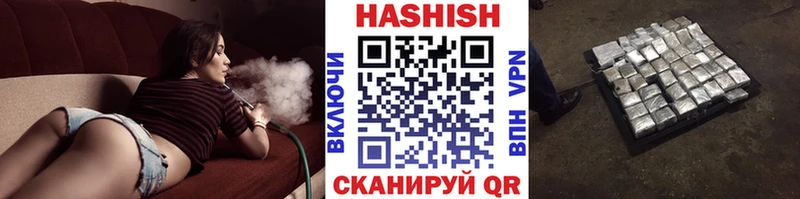 Купить закладки Порхов Гашиш AMNESIA HAZE