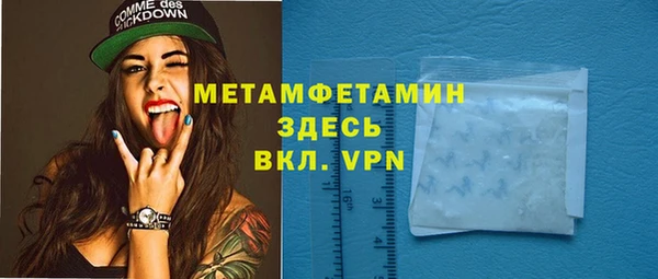 дживик Гусь-Хрустальный
