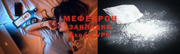 дживик Гусь-Хрустальный