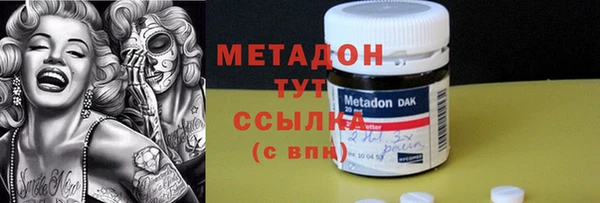 дживик Гусь-Хрустальный