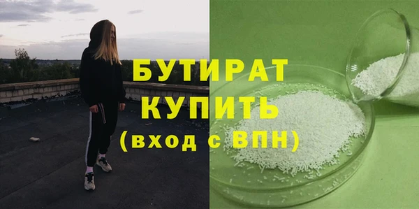 дживик Гусь-Хрустальный