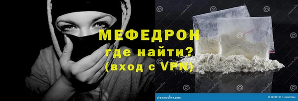 дживик Гусь-Хрустальный