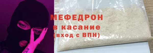 дживик Гусь-Хрустальный