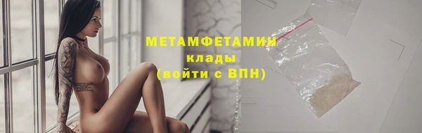 гидропоника Гусиноозёрск