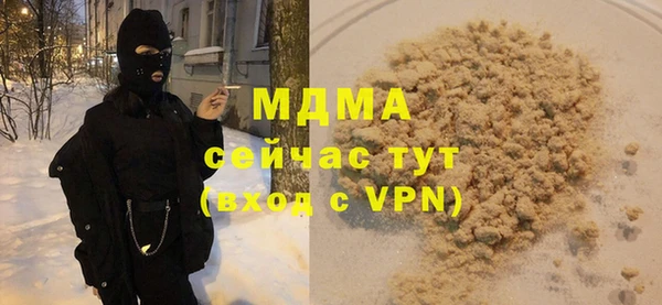дживик Гусь-Хрустальный