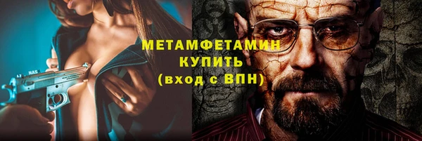дживик Гусь-Хрустальный