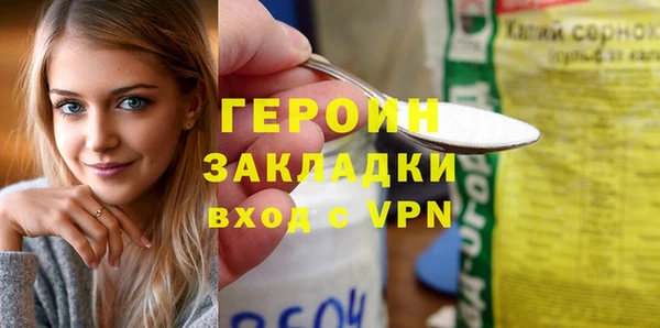 гидропоника Гусиноозёрск