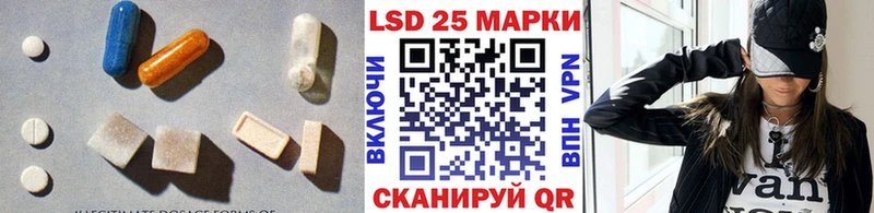 ЛСД экстази кислота  Купить где  Порхов 