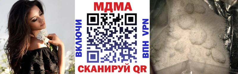 Купить где  Порхов  МДМА молли 