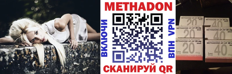 Купить  Порхов  МЕТАДОН VHQ 