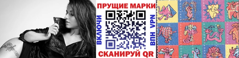 Купить где Порхов Наркотические марки 1,8мг